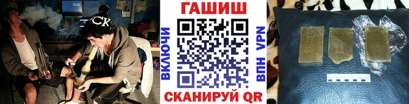 Купить где  Туймазы  ГАШИШ индика сатива 