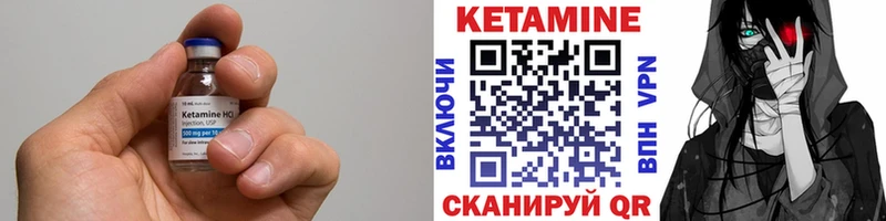 Кетамин VHQ  Купить закладки  Туймазы 