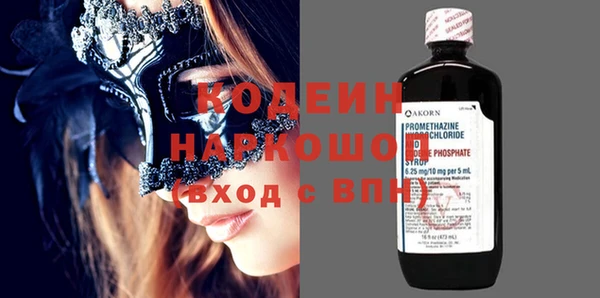 скорость Володарск
