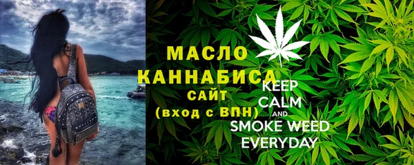 бошки Волоколамск