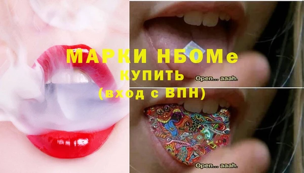 бошки Волоколамск