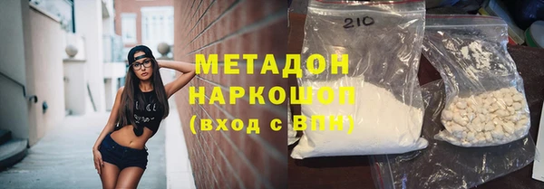 скорость Володарск
