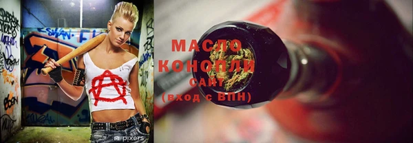 герыч Волосово