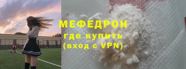 герыч Волосово