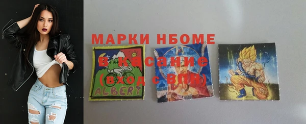 бошки Волоколамск