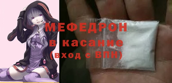 герыч Волосово
