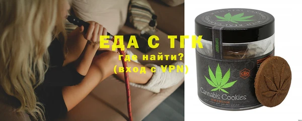 герыч Волосово
