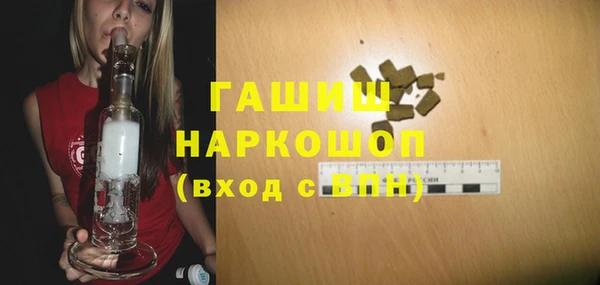 бошки Волоколамск