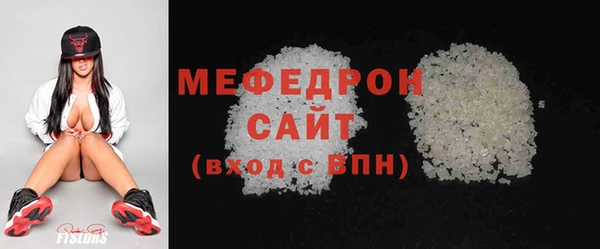 бошки Волоколамск