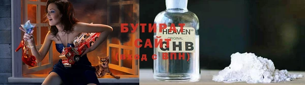 герыч Волосово
