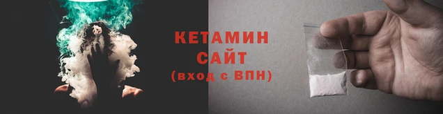 бошки Волоколамск