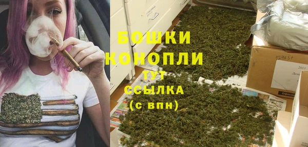 герыч Волосово