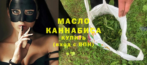 бошки Волоколамск