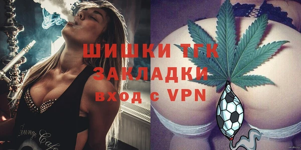 герыч Волосово