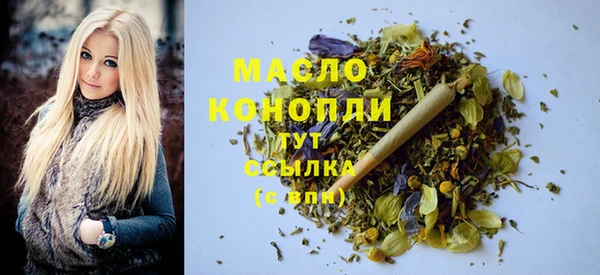 бошки Волоколамск