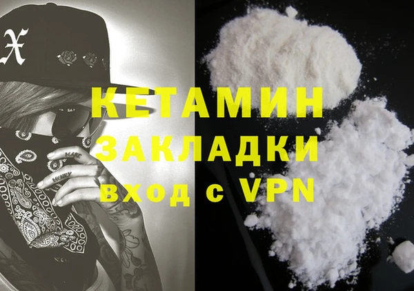 бошки Волоколамск