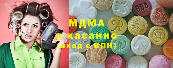 бошки Волоколамск