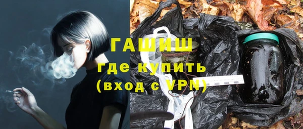 герыч Волосово