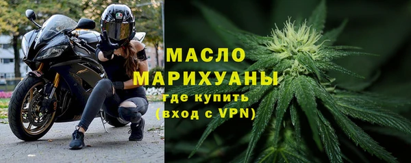 бошки Волоколамск