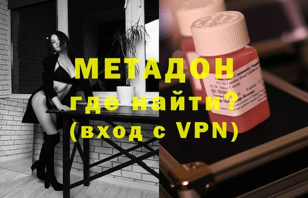 герыч Волосово