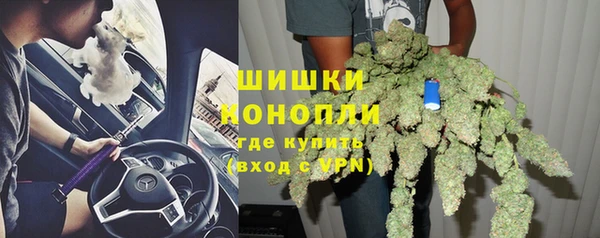 бошки Волоколамск