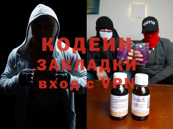 герыч Волосово