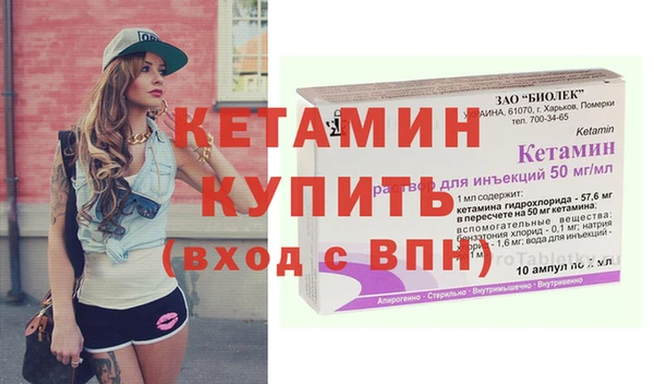 бошки Волоколамск