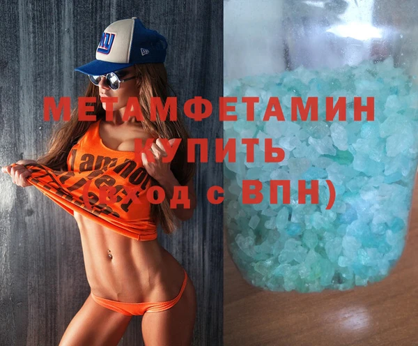 бошки Волоколамск