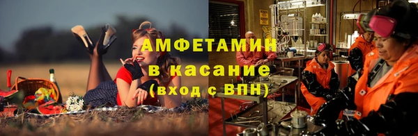 герыч Волосово