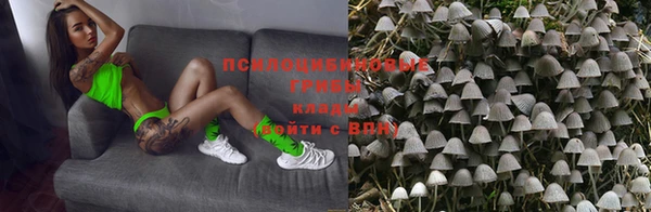 герыч Волосово