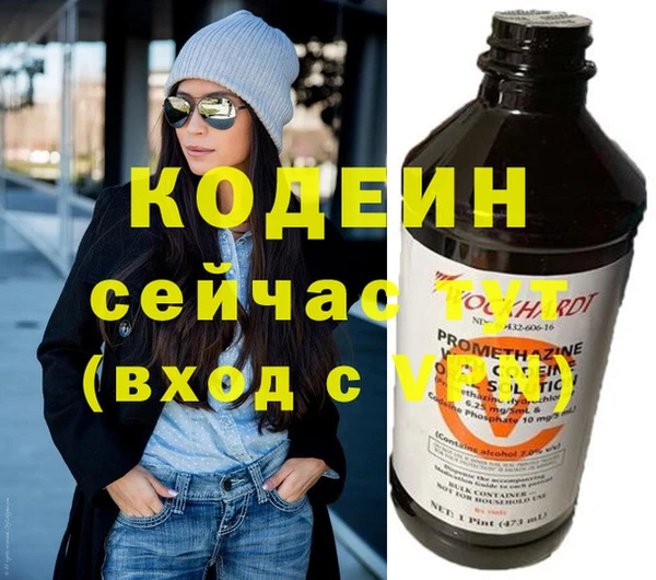 скорость Володарск