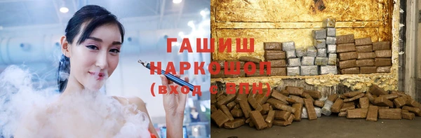 герыч Волосово