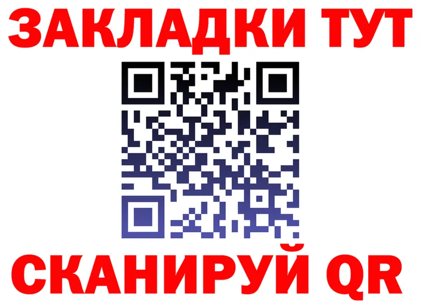 ТГК Wax ТОР мориарти МЕГА Туймазы