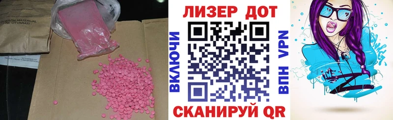 Купить где  Туймазы  ЛСД экстази ecstasy 