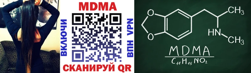 МДМА кристаллы  Купить где  Туймазы 