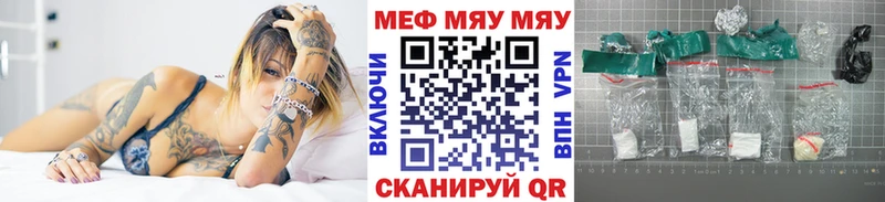 Меф 4 MMC  Купить где  Туймазы 