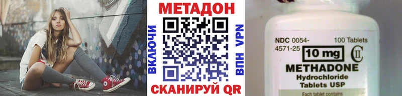 Купить закладки  Туймазы  МЕТАДОН VHQ 