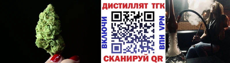 Купить  Туймазы  ТГК Wax 
