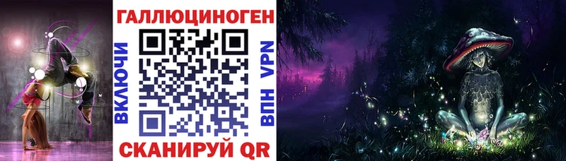 Псилоцибиновые грибы мицелий  Купить  Туймазы 